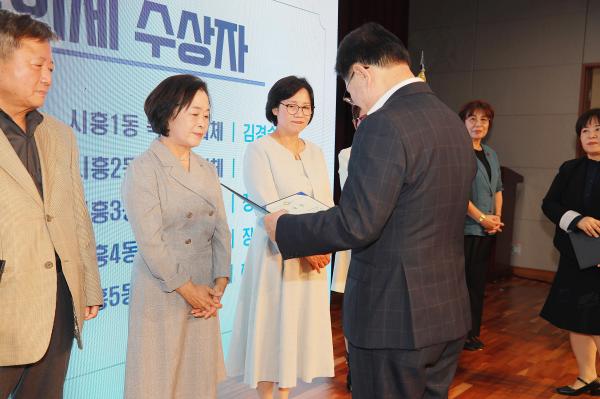제27회 사회복지의 날 기념식 의 사진59