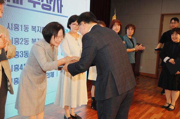 제27회 사회복지의 날 기념식 의 사진60