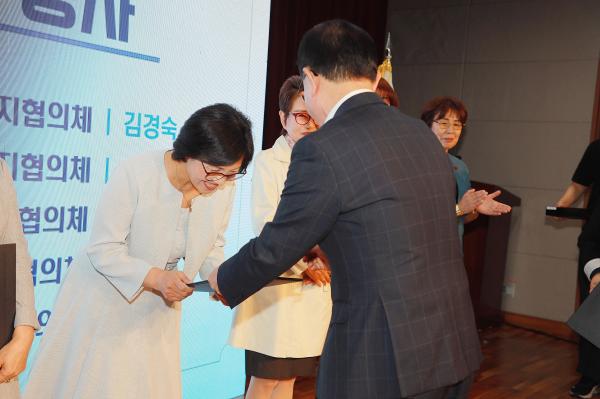 제27회 사회복지의 날 기념식 의 사진63