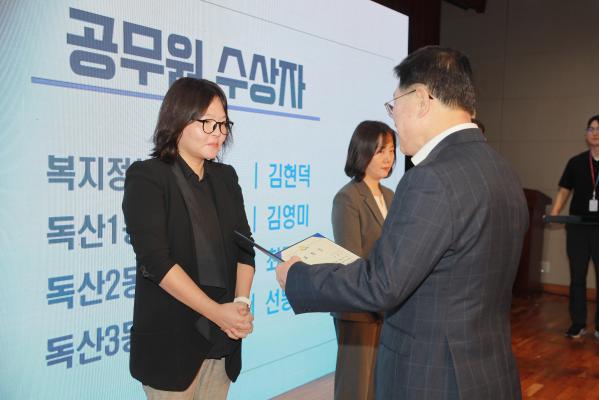 제27회 사회복지의 날 기념식 의 사진80