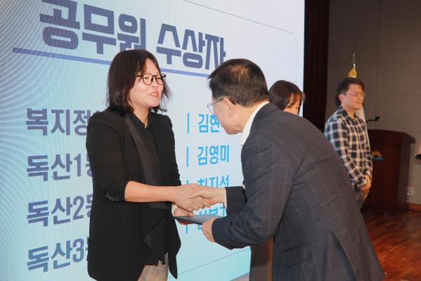 제27회 사회복지의 날 기념식 의 사진81