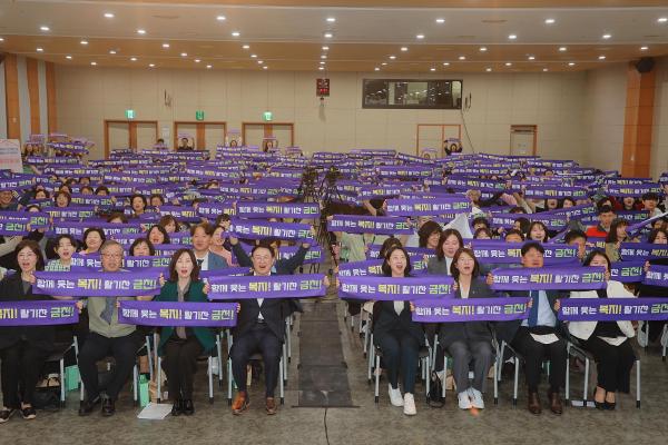 제27회 사회복지의 날 기념식 의 사진88