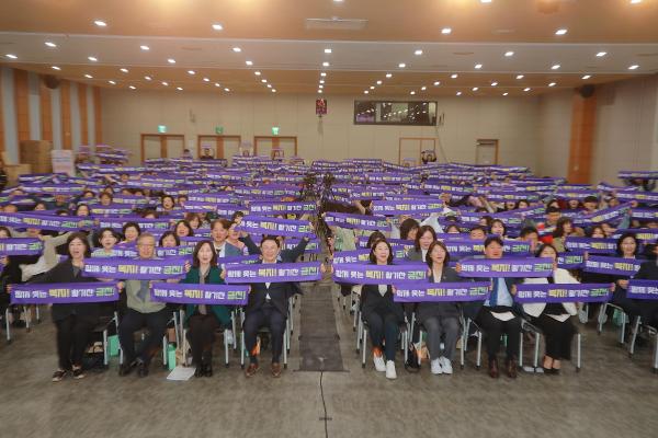 제27회 사회복지의 날 기념식 의 사진