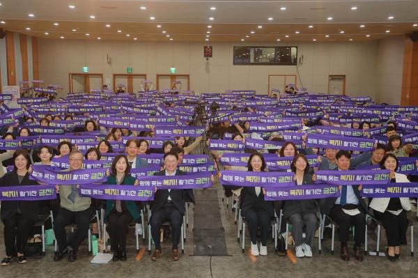 제27회 사회복지의 날 기념식 의 사진92