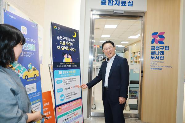 금나래도서관 열람실 연장관련 현장방문 의 사진2