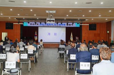 인수위원회 위촉장 수여 의 사진3