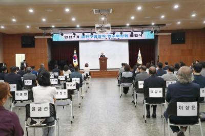 인수위원회 위촉장 수여 의 사진104