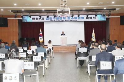 인수위원회 위촉장 수여 의 사진105