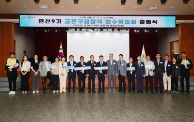 인수위원회 위촉장 수여 의 사진113