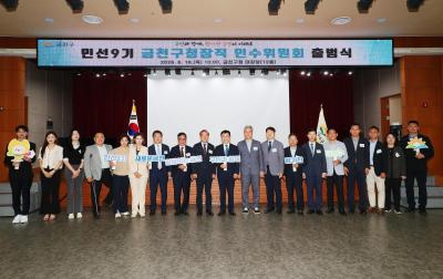 인수위원회 위촉장 수여 의 사진114