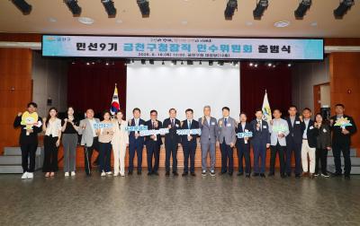 인수위원회 위촉장 수여 의 사진115
