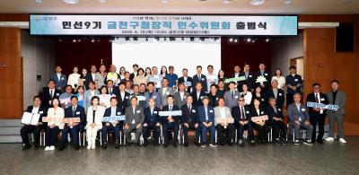 인수위원회 위촉장 수여 의 사진115