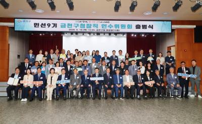 인수위원회 위촉장 수여 의 사진117