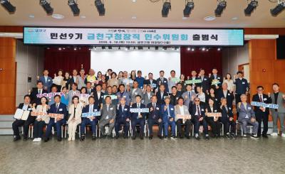 인수위원회 위촉장 수여 의 사진119