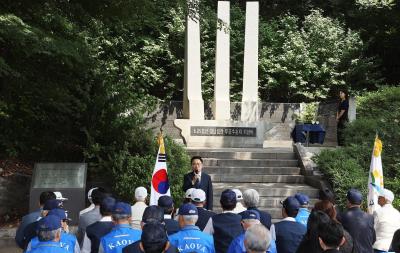 참전유공자 호국영웅비 추념식 의 사진23