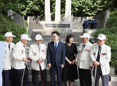 참전유공자 호국영웅비 추념식 의 사진32