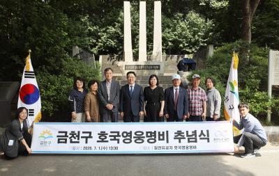 참전유공자 호국영웅비 추념식 의 사진35