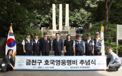 참전유공자 호국영웅비 추념식 의 사진38