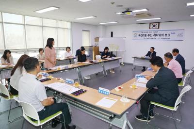 2026년 주민과 함께 여는 민선9기(독산3동) 의 사진34