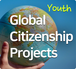 youth Global Citizenship Porjects 이미지