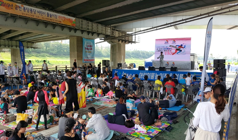 물놀이페스티벌(한여름 축제) 사진