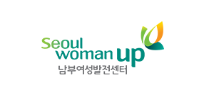 남부여성발전센터 로고