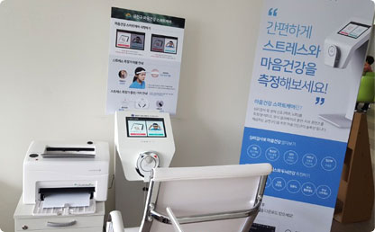보건소 민원실