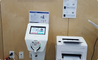 시흥2동 주민센터