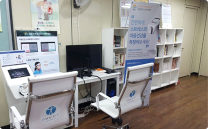 독산1동 정신건강 증진센터