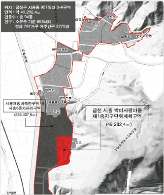 박미사랑마을 주거환경관리사업(1단계) 사업구역2