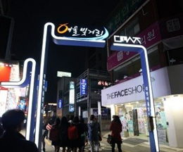 대명시장