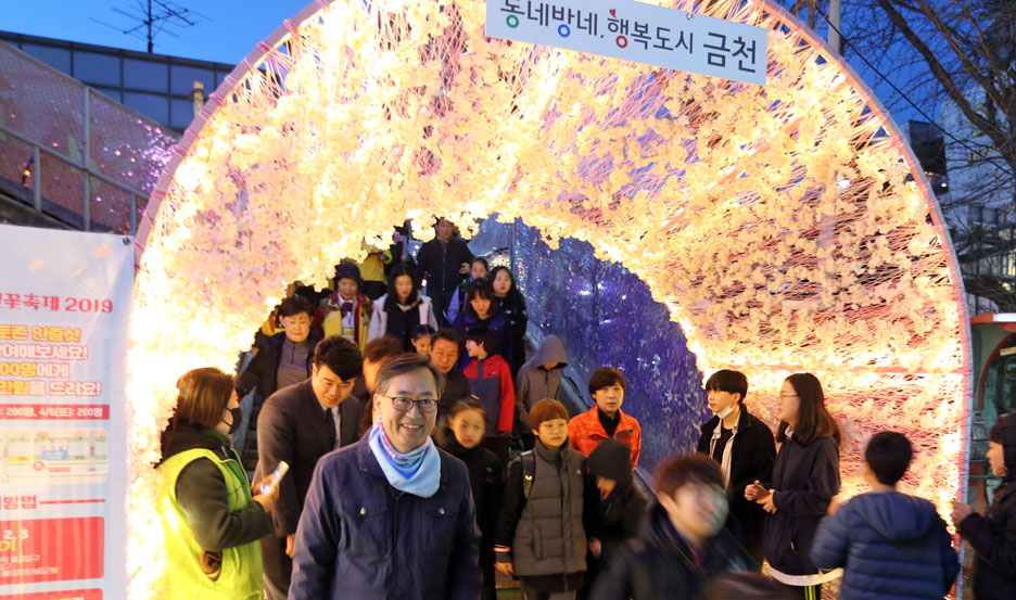  Geumcheon Harmony Cherry Blossom Festival(11)