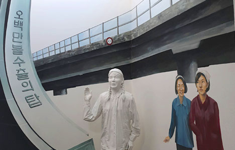 Interactive Exhibit of Guro Industrial Complex Workers photo3