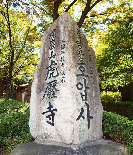 虎岩山门