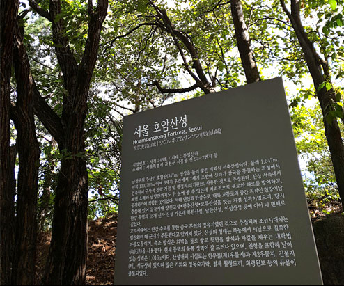 Hoamsan Mountain photo2