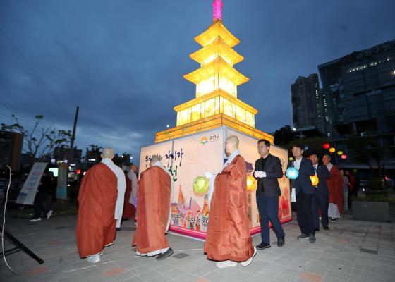 2024년 부처님 오신 날 기념 조형물 점등식 의 사진22