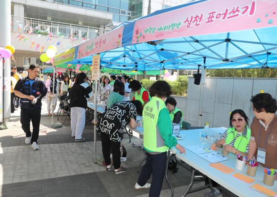 시흥2동 주민자치회 가정의 달 행사 의 사진3