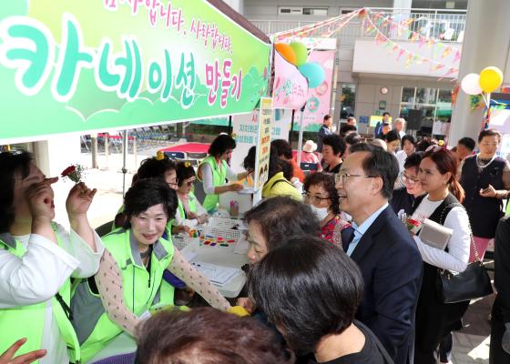 시흥2동 주민자치회 가정의 달 행사 의 사진43