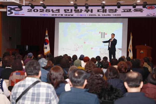 2025년 민방위 대장 교육_가산,독산_ 대표사진