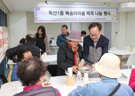 복숭아마을 잔치국수 나눔 행사 대표사진