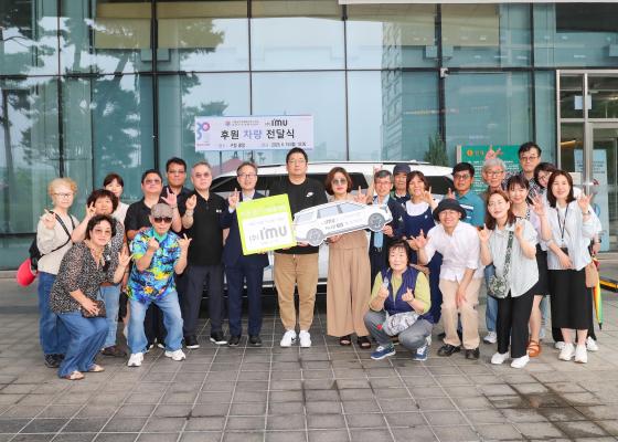 금천구수어통역센터 (주)아임유 후원차량 전달식 대표사진