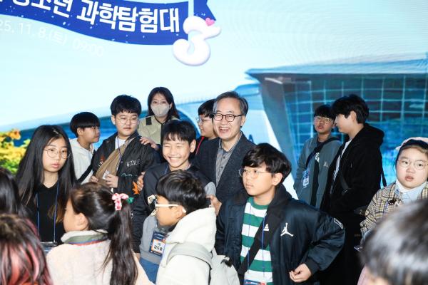 2025년 금천 청소년 과학탐험대(3차) 대표사진