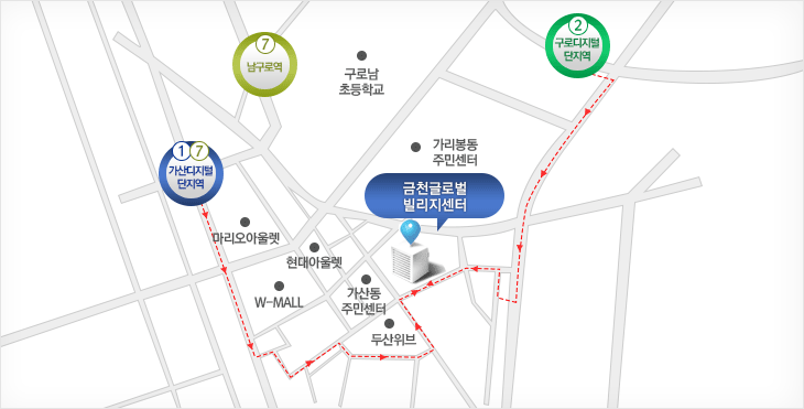 금천글로벌빌리지 약도- 1호선,7호선 가산디지털단지역 하차 후 1번출구에서 약 12분 소요, 구로디지털단지역 2호선 하차 후 2번출구에서 약 10분 소요