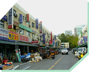 시흥산업용재유통상가