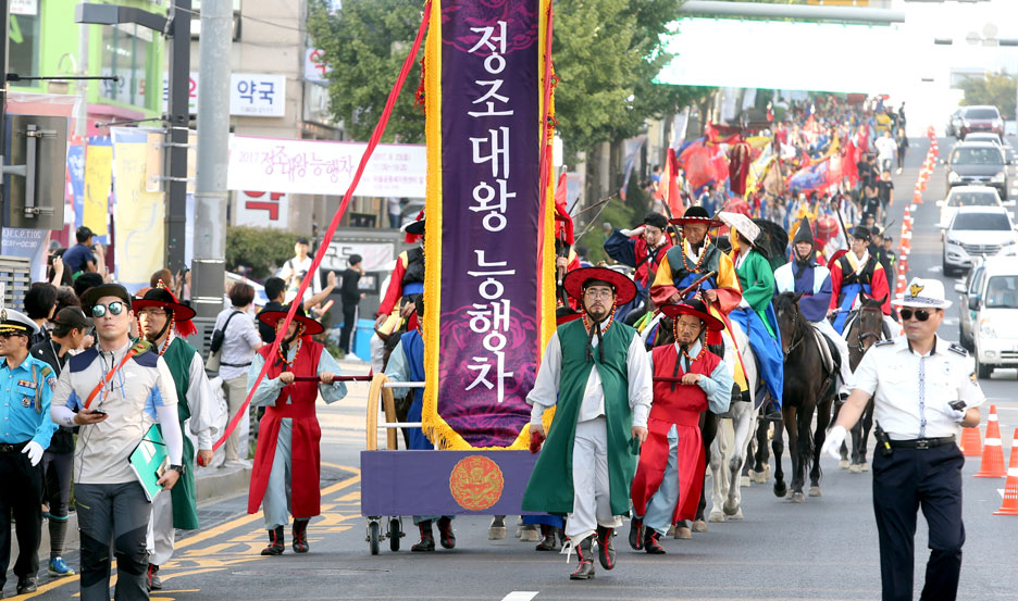 King Jeongjo's Royal Parade (1)