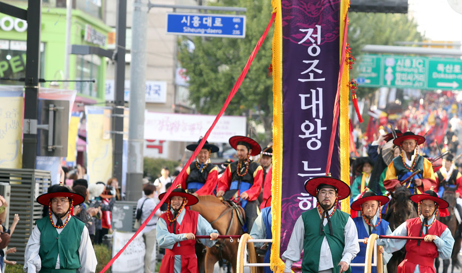 King Jeongjo's Royal Parade (2)