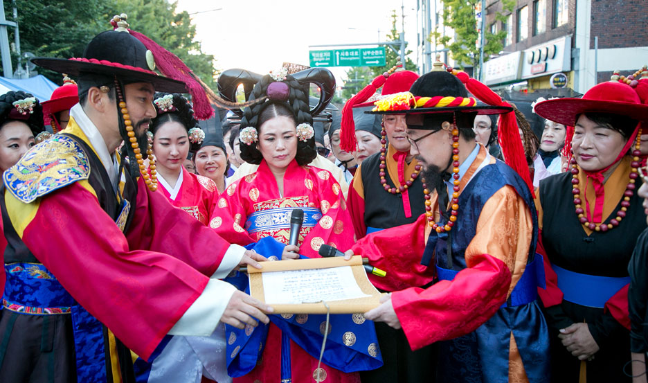 King Jeongjo’s Royal Procession / Proclamation greeting of King Jeongjo